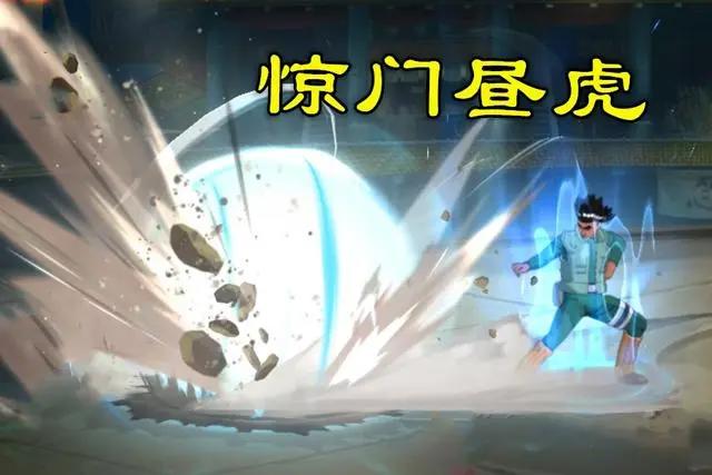 火影忍者手游：秽土斑和战国斑都有惊喜！秽土斑初看就帅到爆