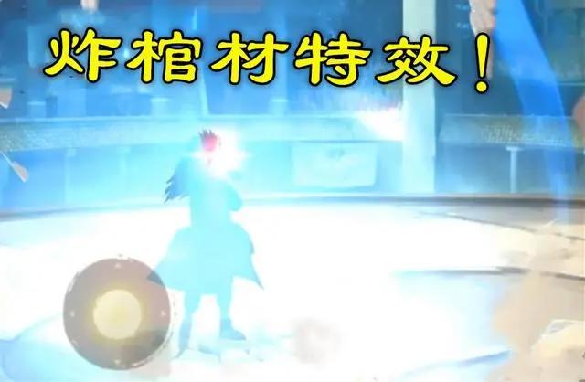 火影忍者手游：秽土斑和战国斑都有惊喜！秽土斑初看就帅到爆