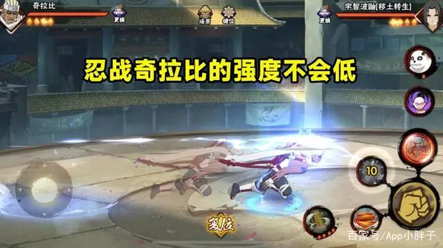火影忍者手游：忍战奇拉比的热度太低，跟策划花火也有关系？