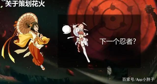 火影忍者手游：忍战奇拉比的热度太低，跟策划花火也有关系？