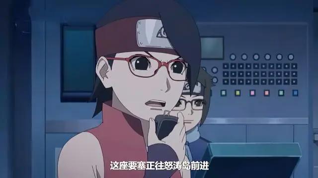 博人传237集剧透，大型科学忍具出现，攻击力堪比S级忍术
