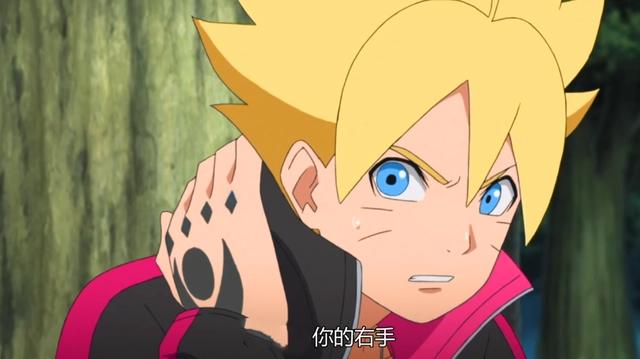 博人传203集：慈弦亲临木叶村，鸣人使用仙狐模式抵抗强敌