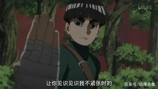 谁的实力是垫底？博人传中这五位是木叶新生代中垫底的