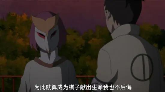 火影忍者博人传：木叶村陷入混乱，鸣人做火影失职