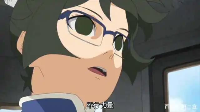 火影次世代:木叶新十二小强最全资料