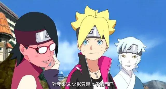 火影博人传:鸣人扶正儿媳失败,木叶第一中忍成祖传