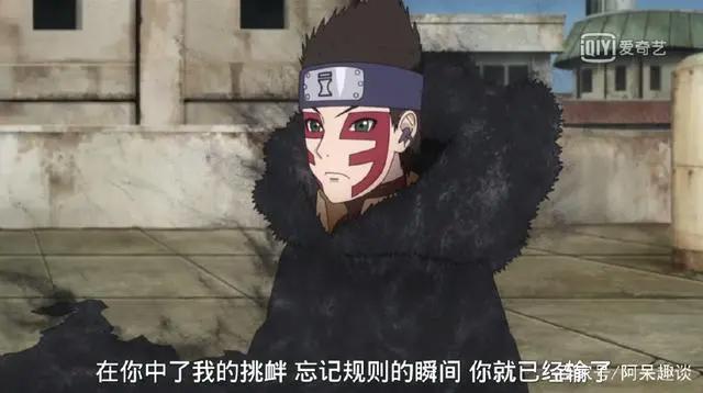《火影忍者》我爱罗儿子一打三嫌不过瘾，八门遁甲太弱？