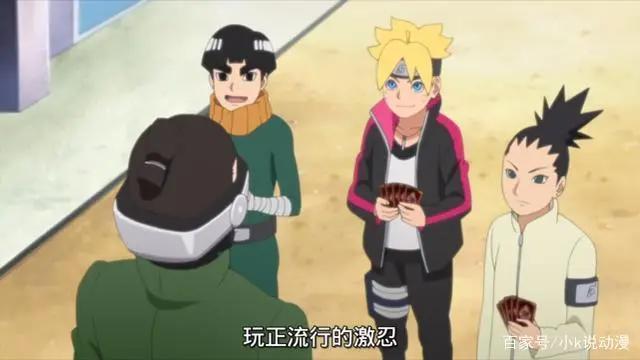 《博人传》岩像已做好，志乃成为第八代火影，真相搞笑