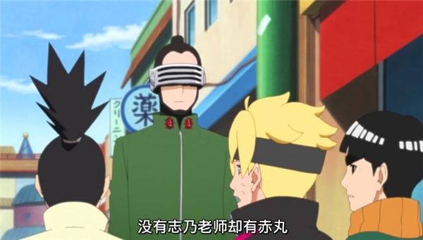 火影博人传114集：鸣人之后刻了新石像，第八代火影油女志乃？