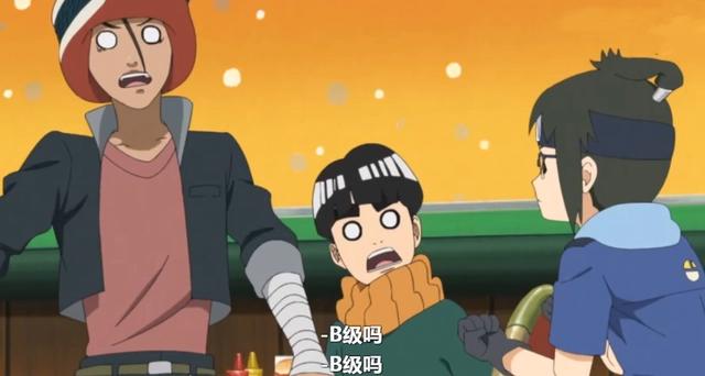 五班首次执行高级任务，博人三人的笑容成亮点，宛如在看小丑一样