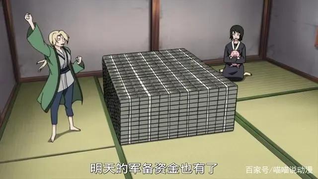 火影：盘点火影里视钱财如粪土的六名忍者，最后那位拿钱扔着玩