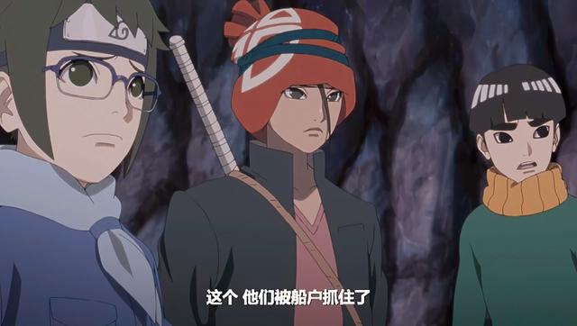 博人传235集：照美冥退隐，长十郎成为六代水影后，干了大事
