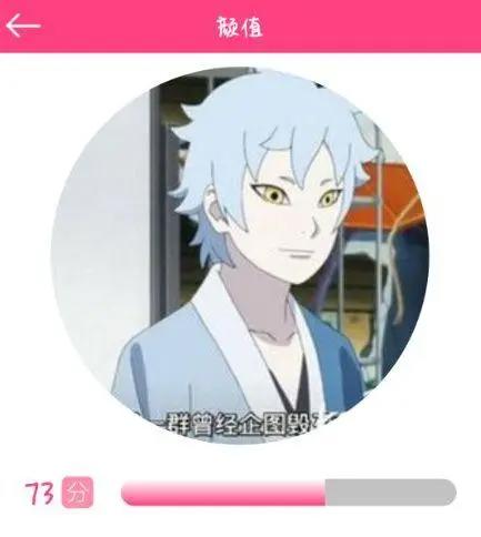 《博人传》众小强美颜相机下的颜值评分，博人分数超低惨遭垫底！