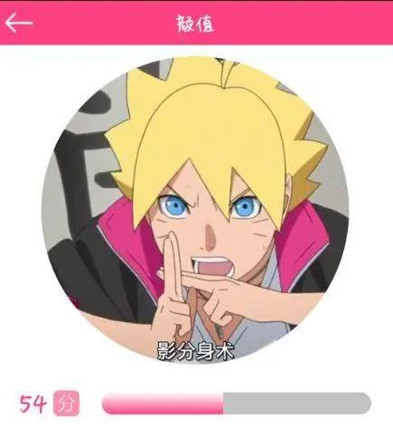 《博人传》众小强美颜相机下的颜值评分，博人分数超低惨遭垫底！