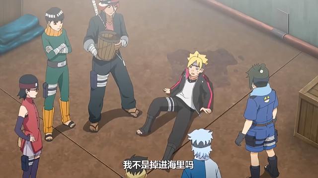 博人传239集：博人沉入海底，被神秘人所救，观众想起自来也