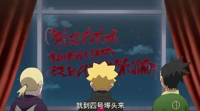 火影博人传连遇3次地痞挑事，电气被绑架，博人却决定不告老师