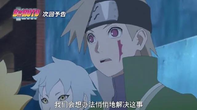 火影博人传连遇3次地痞挑事，电气被绑架，博人却决定不告老师