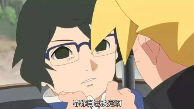 猜猜向日葵成人后嫁给的忍者，然而电气才是不错的人选