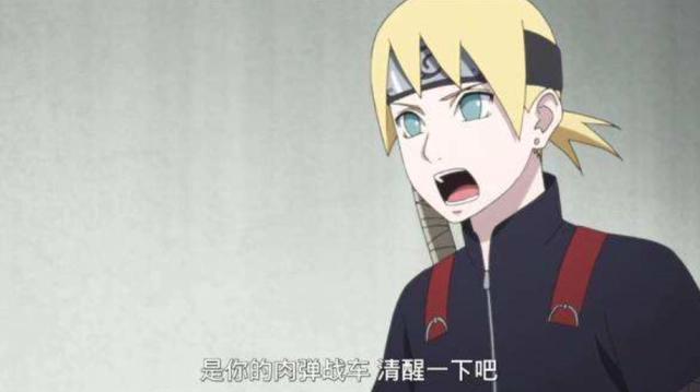 猜猜向日葵成人后嫁给的忍者，然而电气才是不错的人选