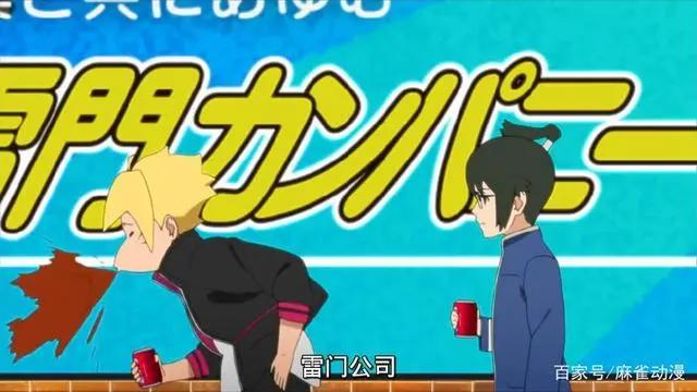 博人传里的隐形富豪，电气无形炫富，巳月身家难测，最穷的是他？