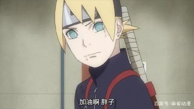 博人传：蝶蝶中意的3个男生，博人没戏，巳月有可能，真爱竟是他