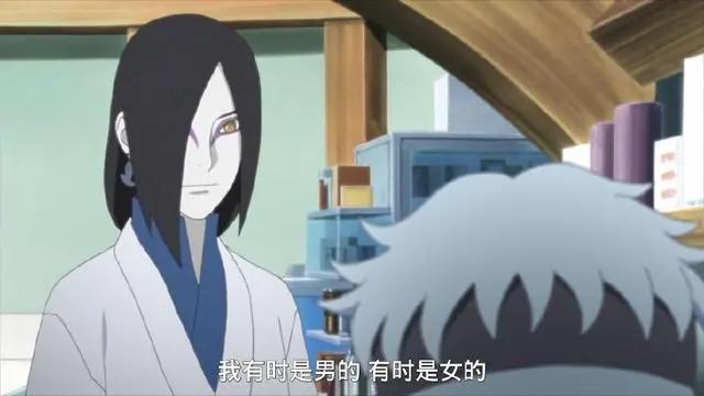 火影博人传67集：巳月问大蛇丸是父还是母，大蛇丸的回答亮了！