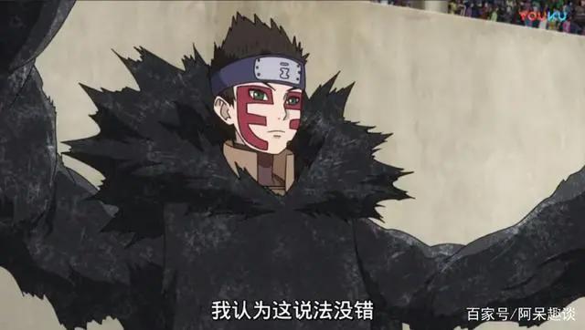 《火影忍者》我爱罗儿子不会怜香惜玉，逼迫蝶蝶使用秘术