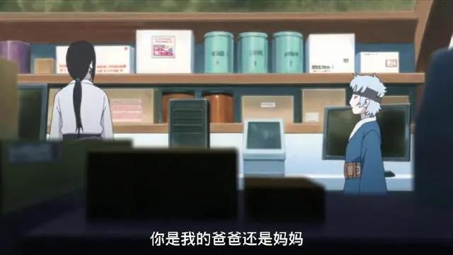 博人传：主角感情新进展，博人出轨蝶蝶，佐良娜吃醋！