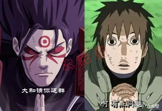 火影忍者中已经“失传”的忍术，有种在蝶蝶手里变“美丽工具”