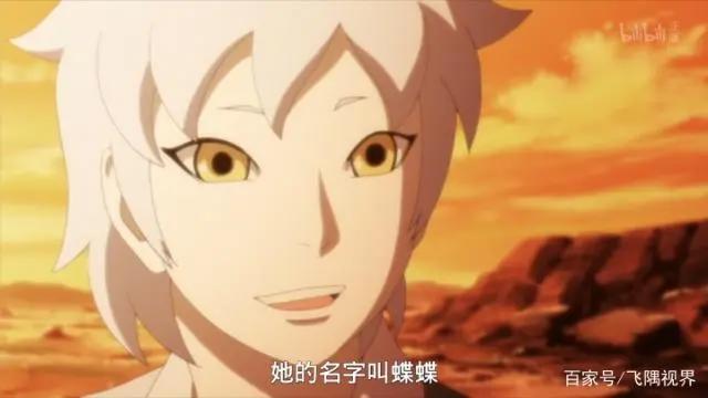 火影忍者博人传：新一代忍者的官方CP，巳月会和蝶蝶在一起吗？