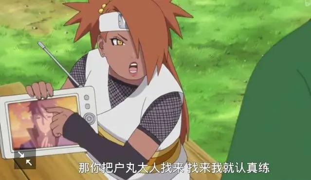 博人传:美少女蝶蝶出场，狂热的追星族