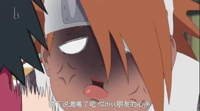 博人传：当胖子变得苗条，这五人的表情亮了，最后的鸣人无力吐槽