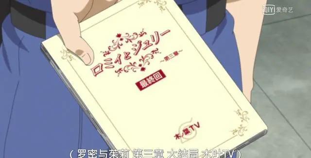 《博人传》最新集：大蛇丸性别成迷，亦男亦女，也可是外星人！