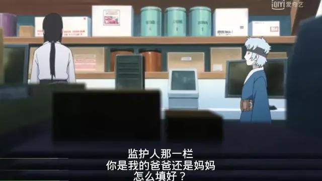 《博人传》最新集：大蛇丸性别成迷，亦男亦女，也可是外星人！
