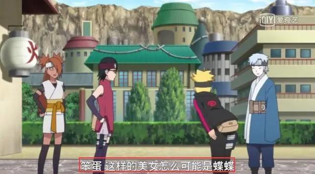 博人传67集：秋道一族的秘术，鸣人大吃一惊！她表示羡慕不已！