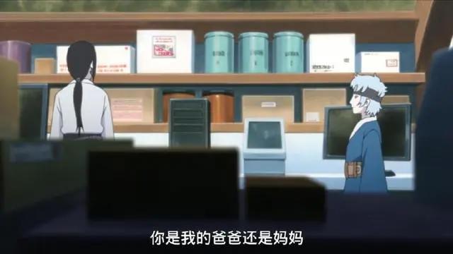 火影博人传67集：蝶蝶羽化变成美女，博人脸红，佐良娜都吃醋了！