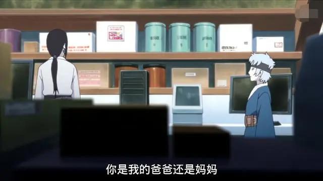 博人传这5个细节你清楚吗，大蛇丸回应了吐槽，蝶蝶与家人和好