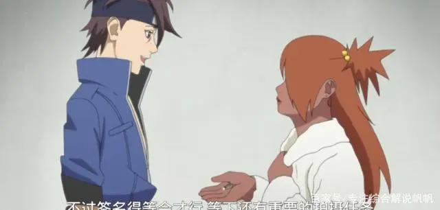 《博人传》:本次蝶蝶的“黑化”仅仅丰富了剧情吗?