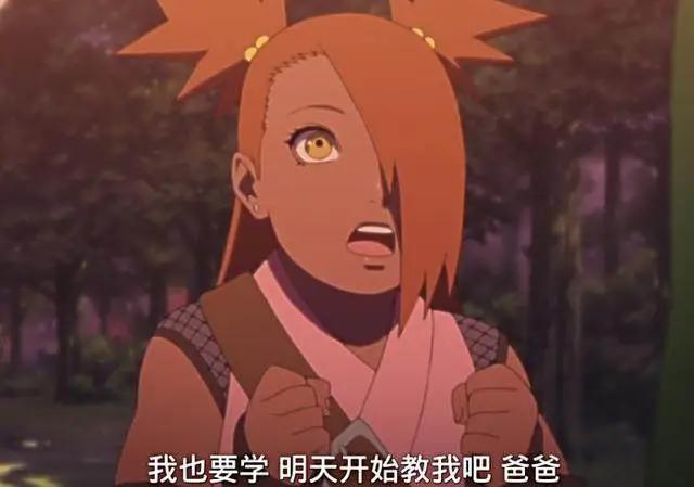 火影中蝶蝶终于找到型男老爸，发现仍是丁次，求着学习家族秘术