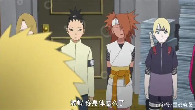 博人传67集：秘技蝶模式！瘦身版的蝶蝶连博人都迷倒