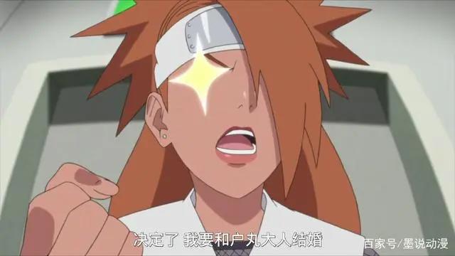 博人传67集：秘技蝶模式！瘦身版的蝶蝶连博人都迷倒
