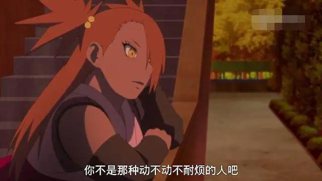 火影：丁次女儿蝶蝶未婚夫出现！疑似岸本悄悄埋下的伏笔