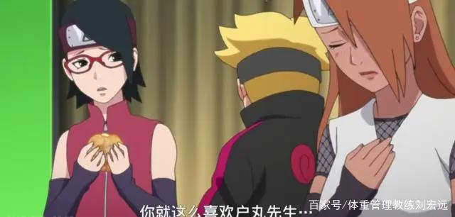 《博人传》：秋道的家族忍术，胖女孩不配拥有爱情吗？