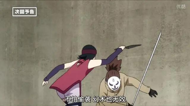 《火影忍者博人传》最新59集：秋道蝶蝶爱上我爱罗儿子！