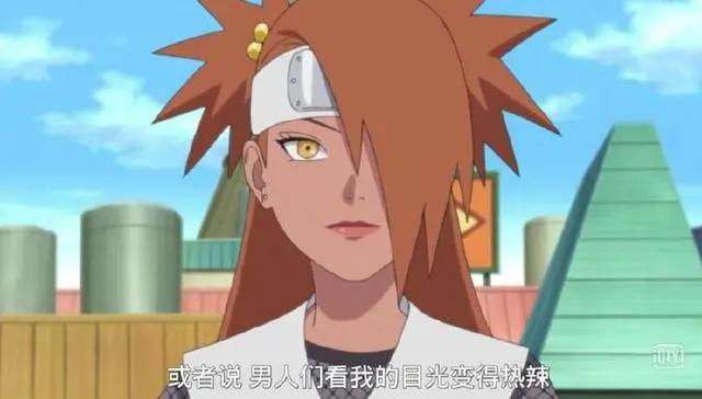 博人传：变瘦的秋道蝶蝶美翻了，颜值身材碾压佐良娜！
