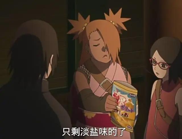 《博人传》最新一集：秋道蝶蝶成了“搞笑担当”，她吐槽大蛇丸的性别