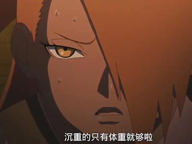《博人传》最新一集：秋道蝶蝶成了“搞笑担当”，她吐槽大蛇丸的性别