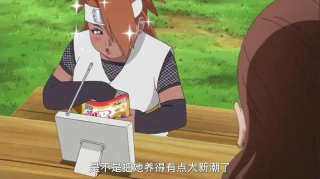 博人传：减肥成功，秋道蝶蝶变身大美女，博人都被迷住了