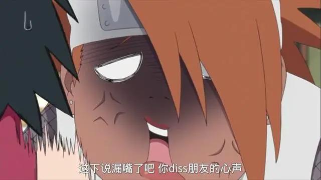 博人传：减肥成功，秋道蝶蝶变身大美女，博人都被迷住了