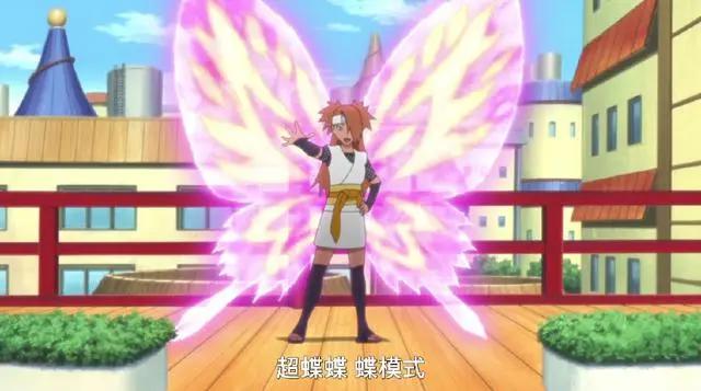 博人传67话：秋道一族最强秘术曝光，蝶蝶的“超蝶蝶”蝶模式登场